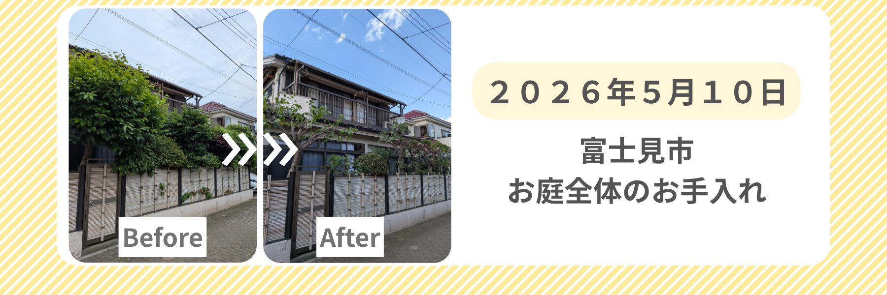 原本 (2)